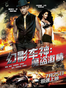 外交部：中俄达成新的共识